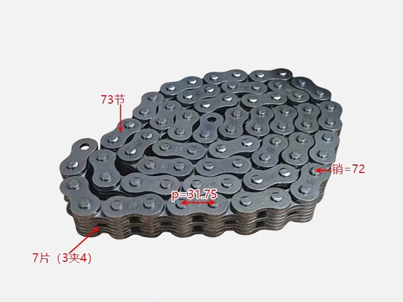Xích Tải Xe Nâng BL1034